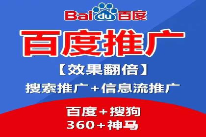 SEM代运营托管公司案例分享：精准营销策略的实践