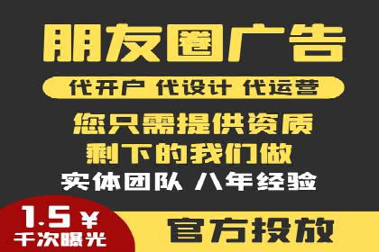 百度SEM代运营案例：如何通过精准投放提升广告效果